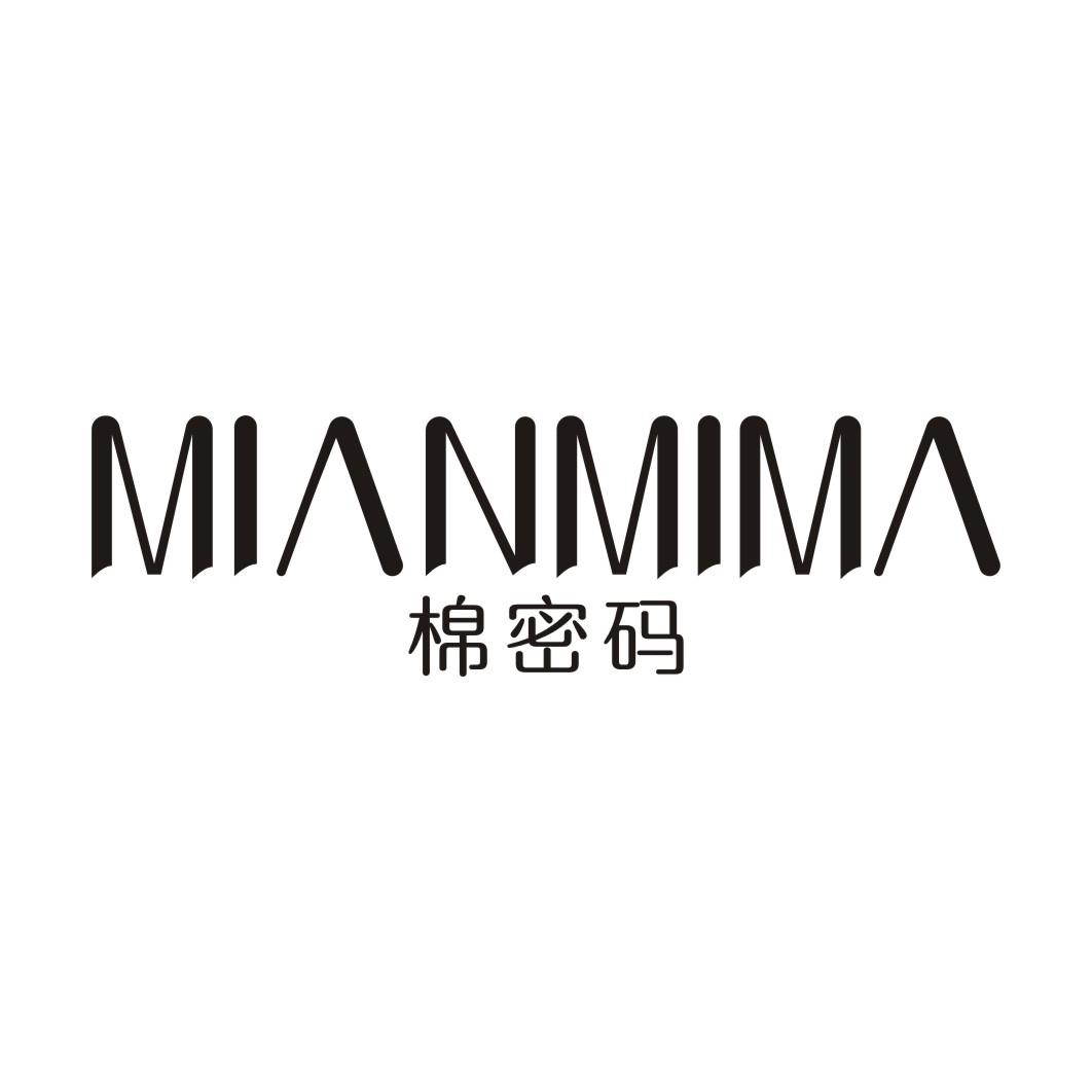 棉密码