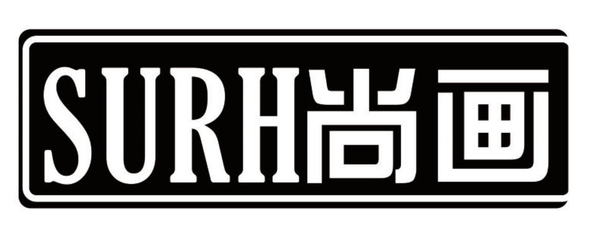 尚画 SURH