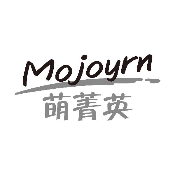 MOJOYRN 萌菁英