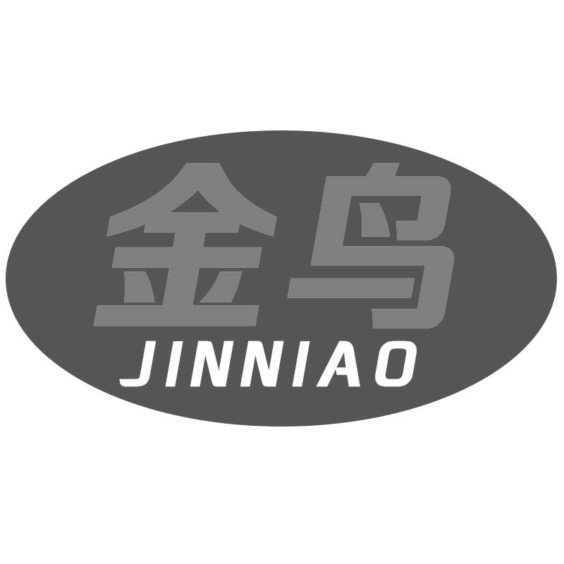 金鸟