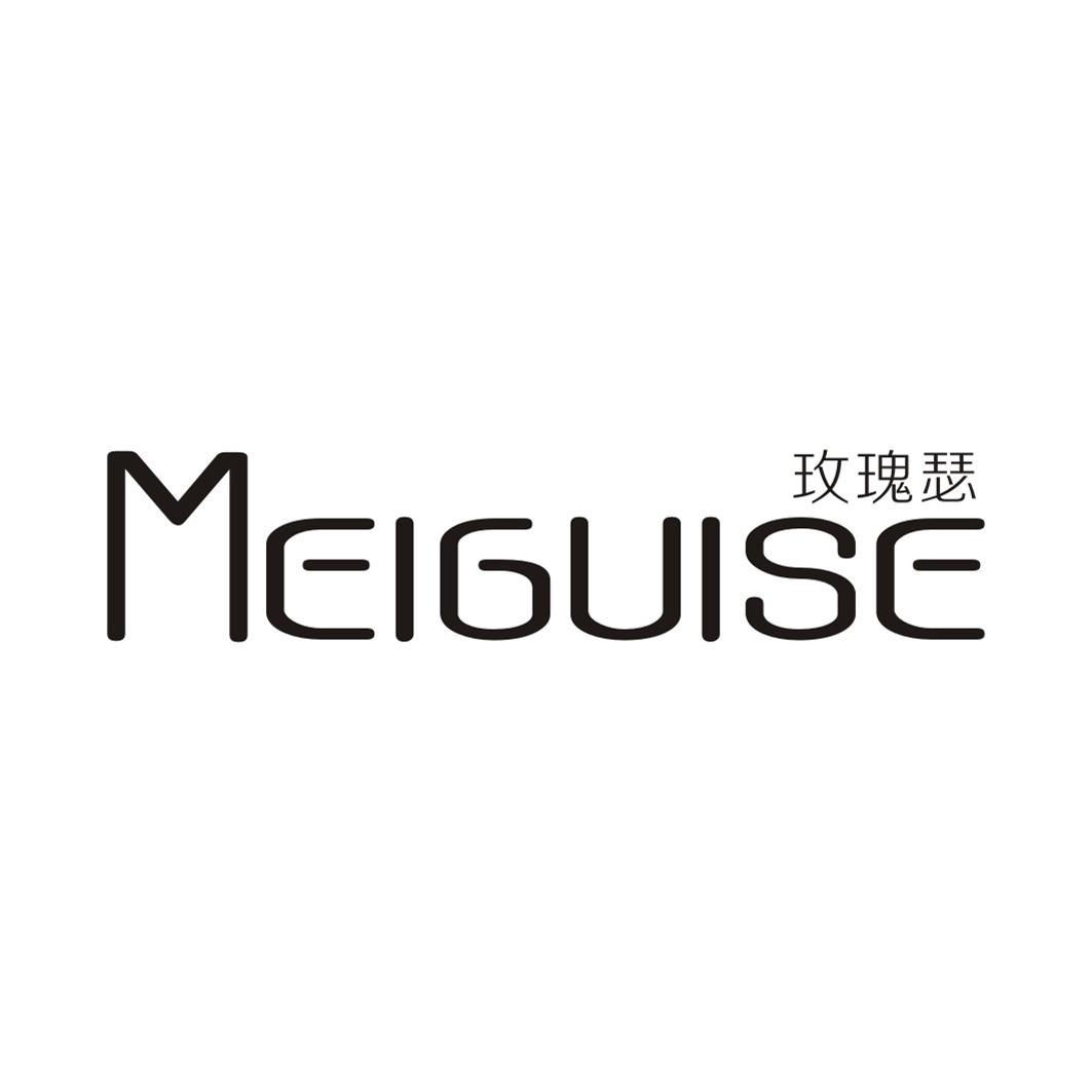 玫瑰瑟