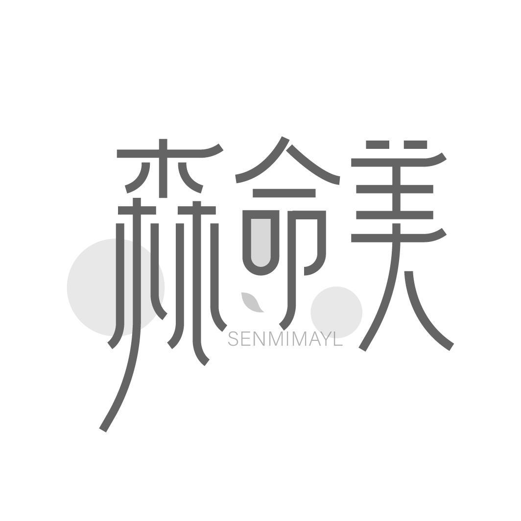 森命美 SENMIMAYL