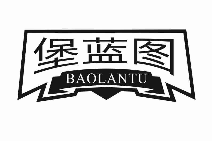 堡蓝图