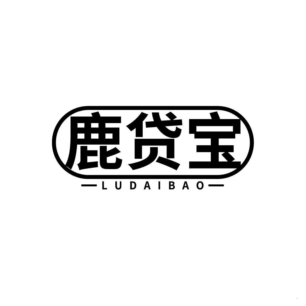 鹿贷宝