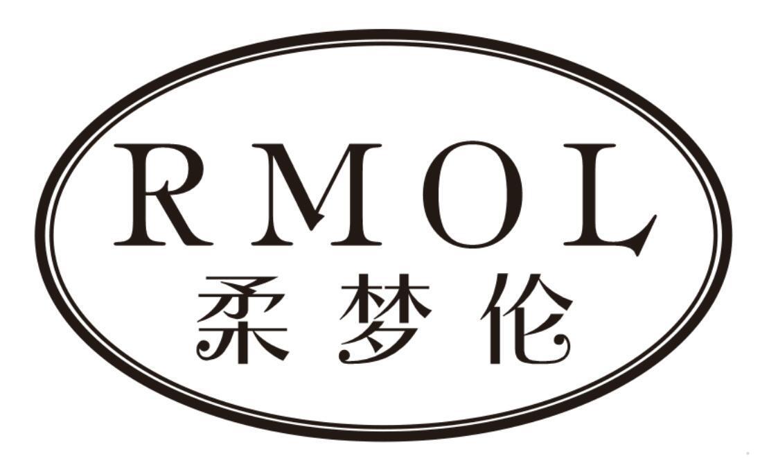 柔梦伦 RMOL