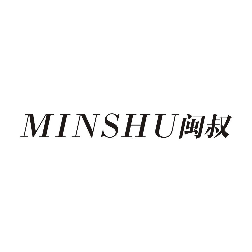 闽叔