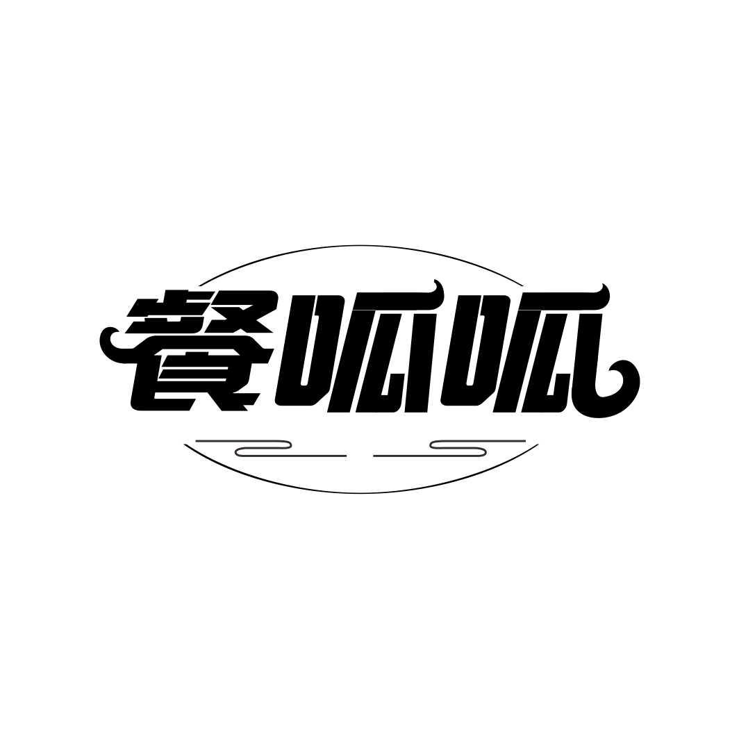 餐呱呱