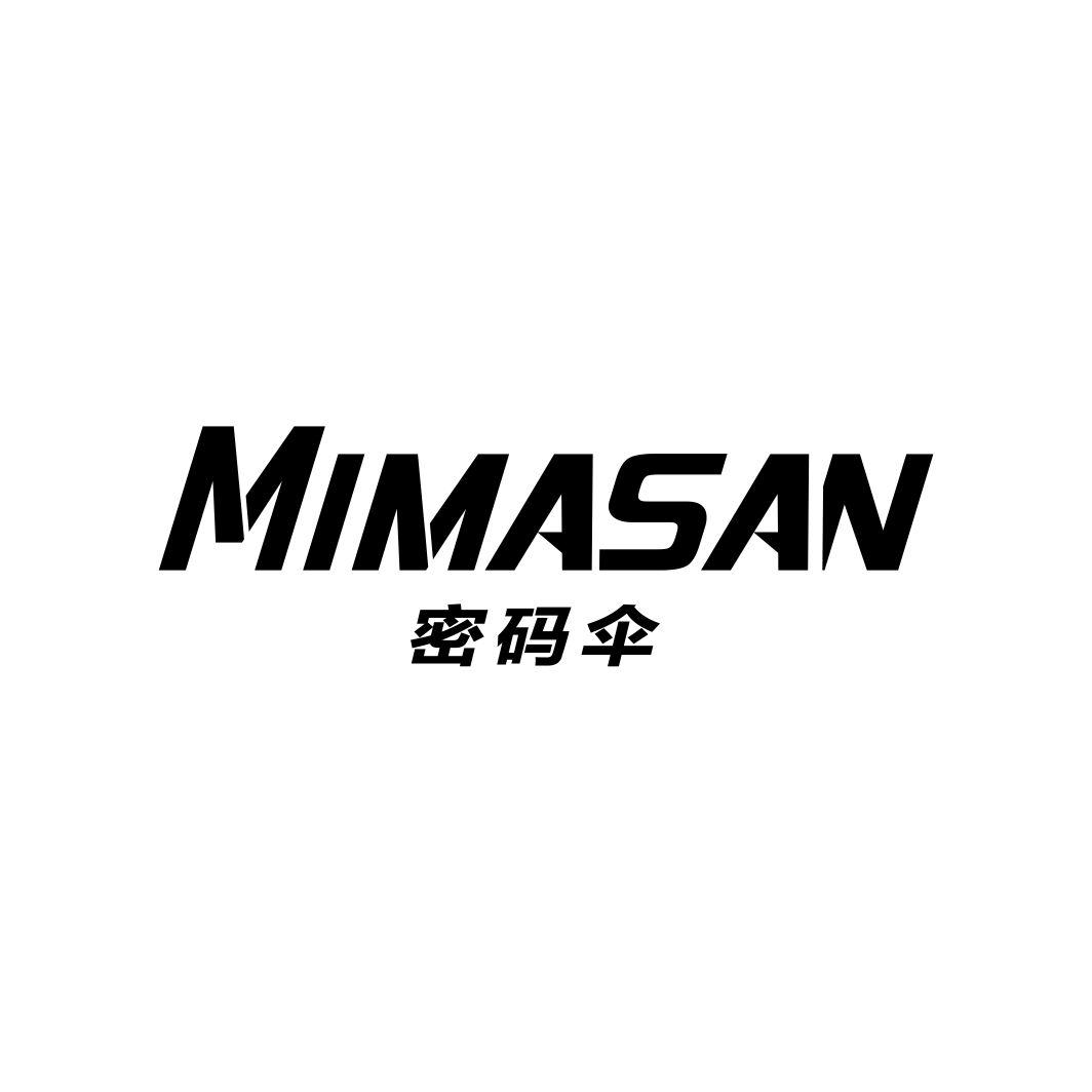密码伞