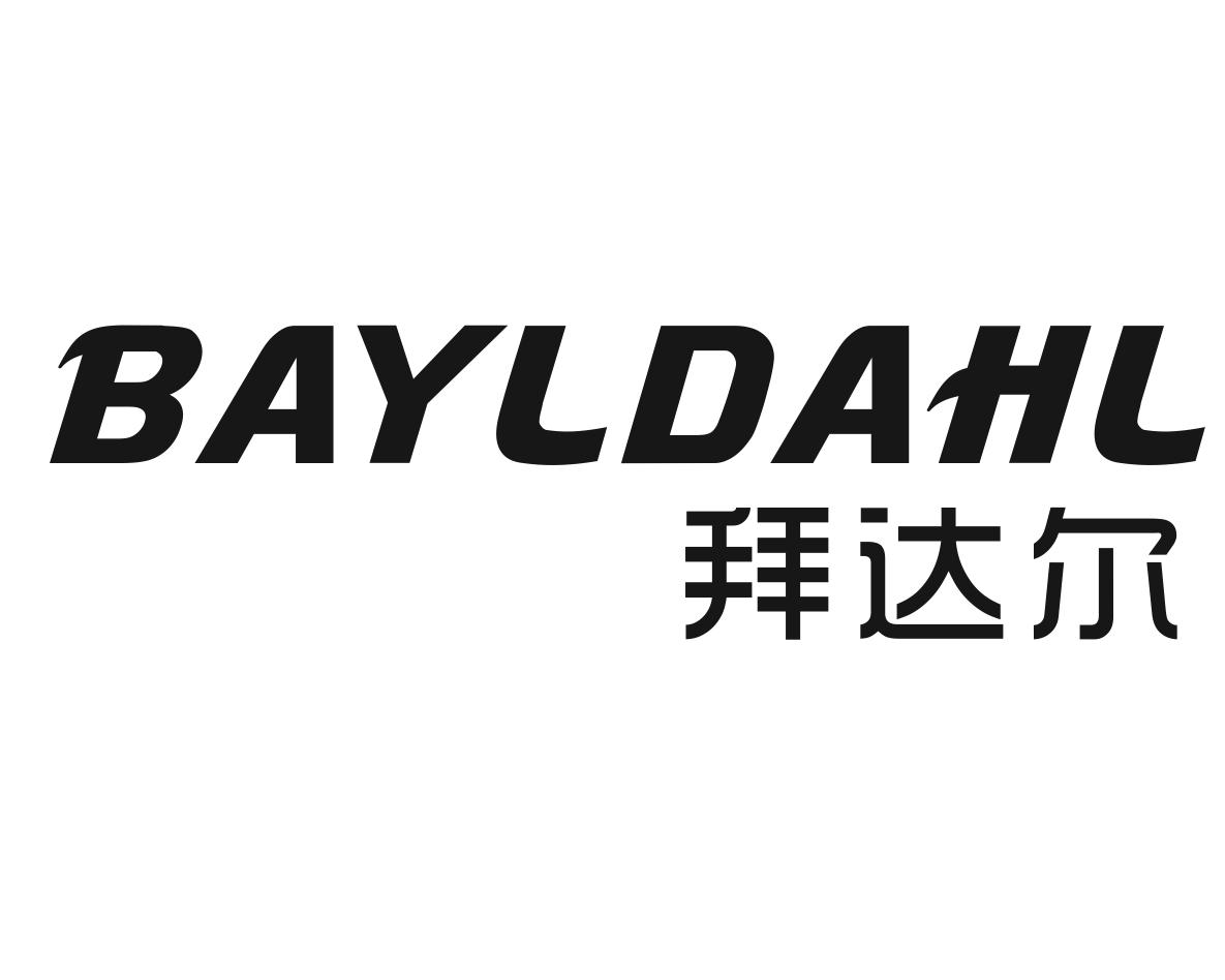 拜达尔 BAYLDAHL