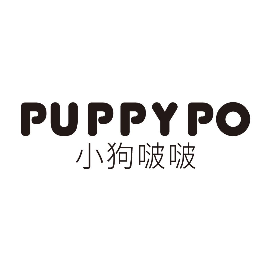 小狗啵啵 PUPPYPO