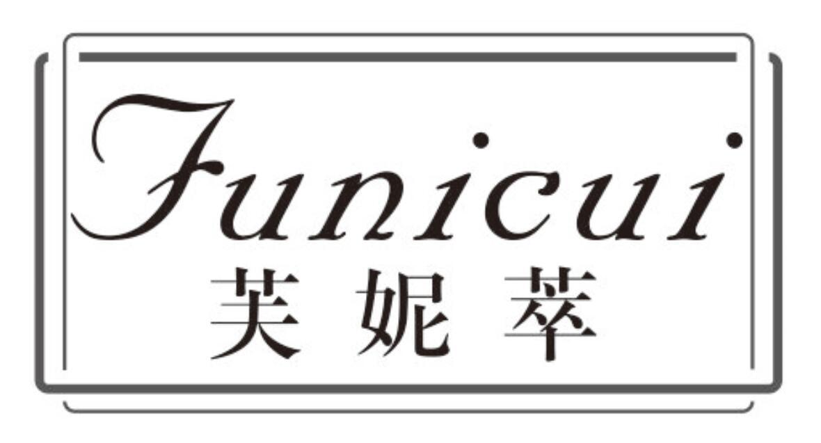 芙妮萃