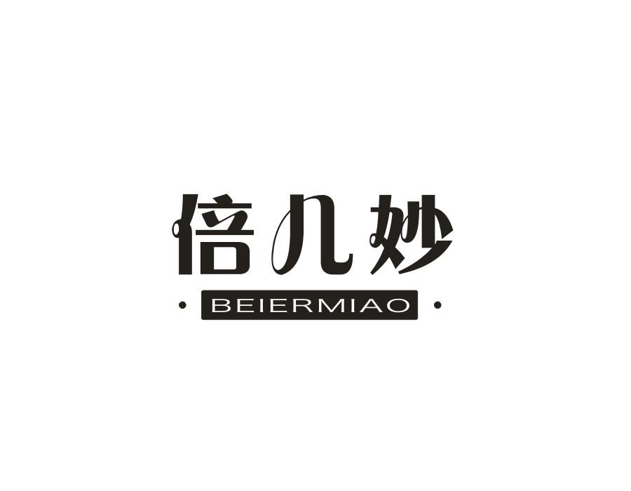 倍儿妙