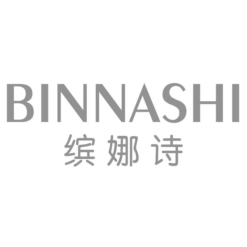 缤娜诗BINNASHI