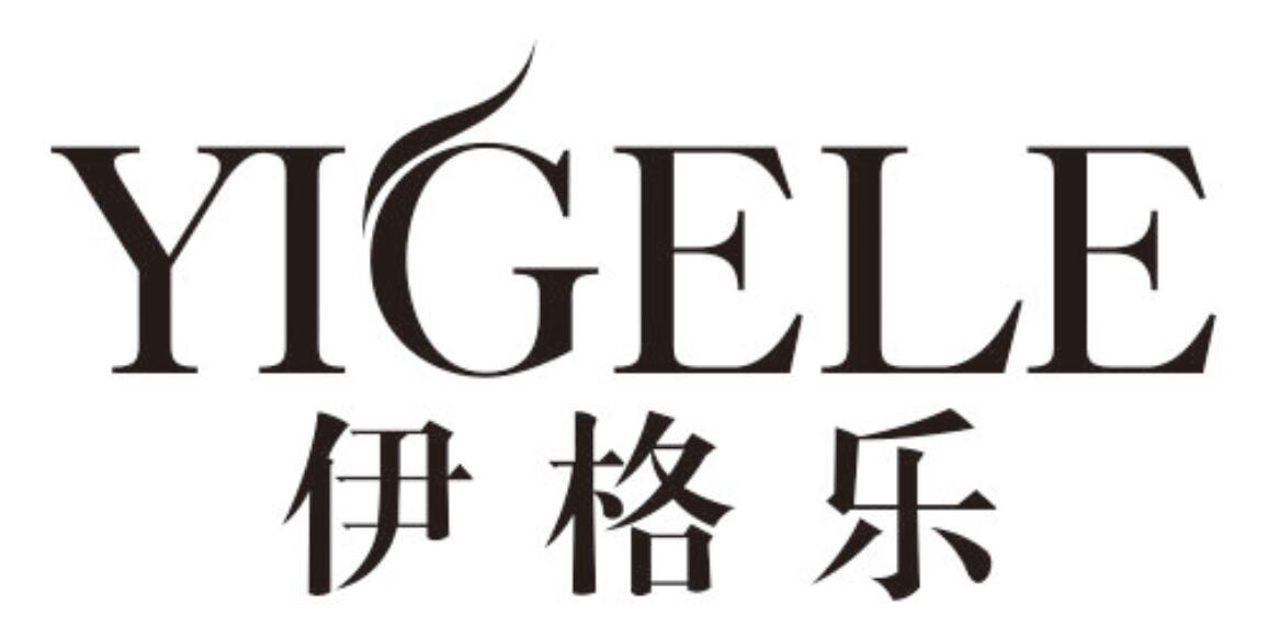 伊格乐