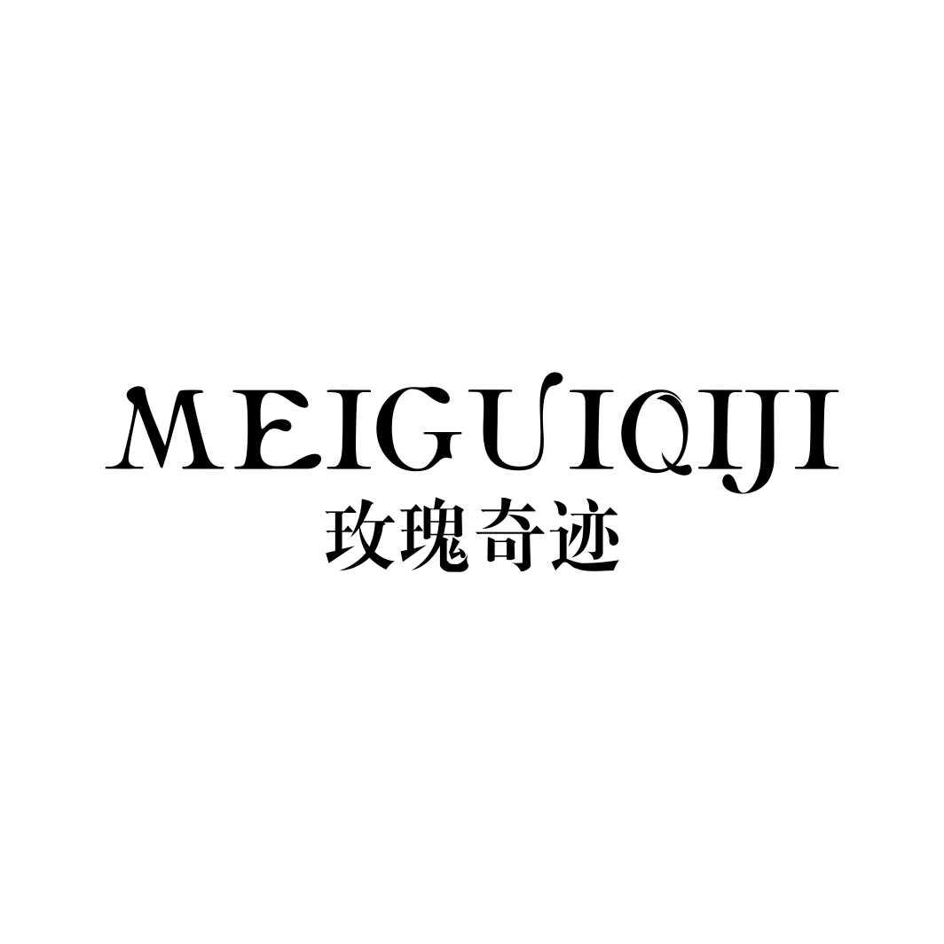 玫瑰奇迹
