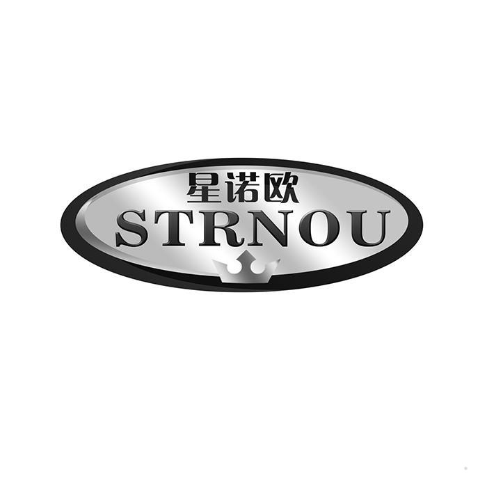 星诺欧 STRNOU