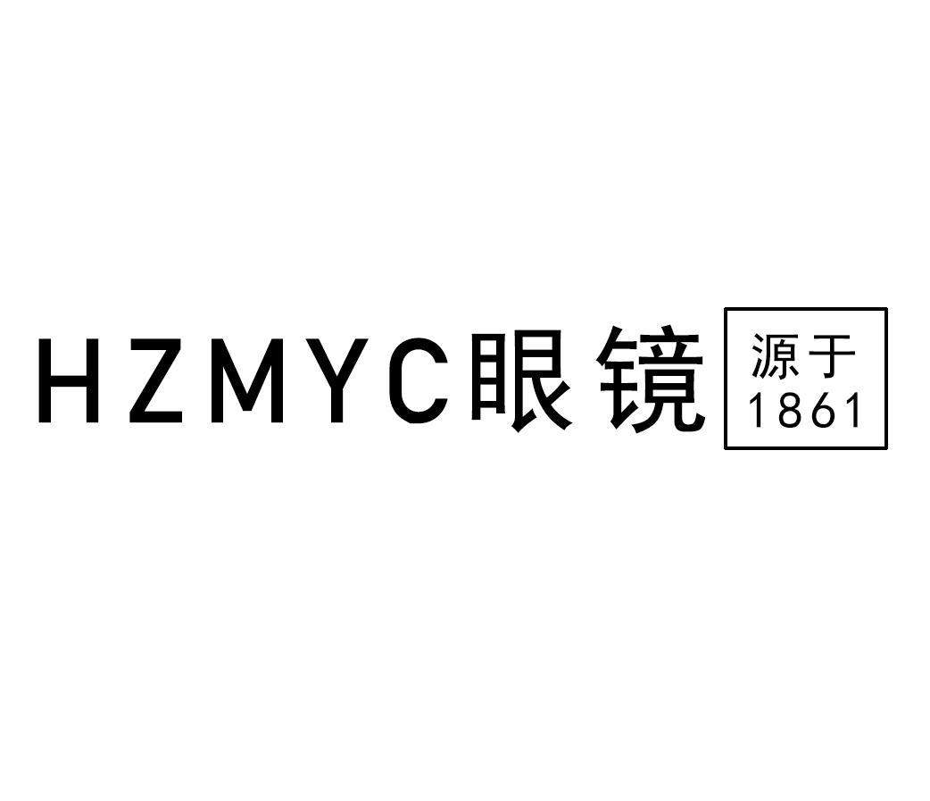HZMYC 眼镜 源于  1861