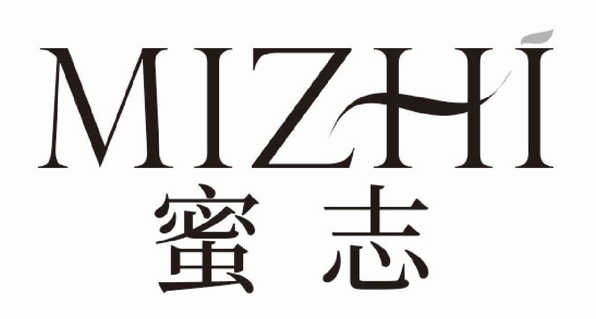 蜜志