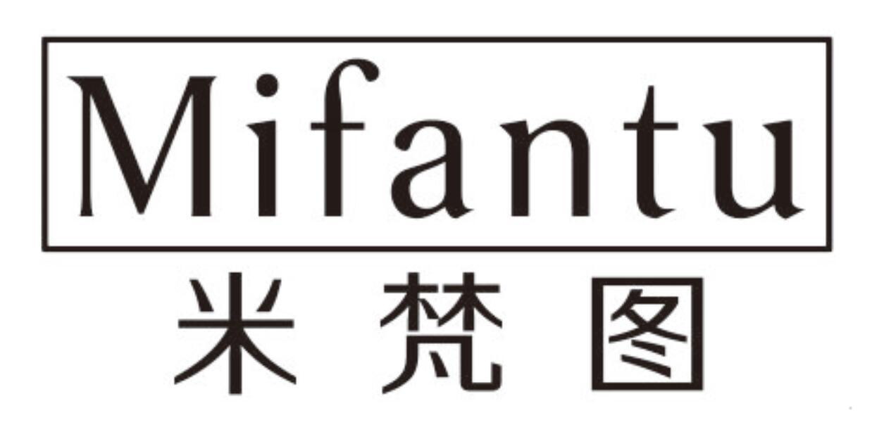 米梵图