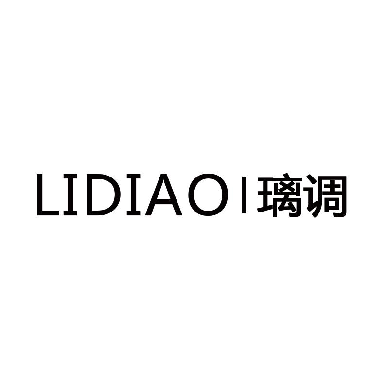 璃调