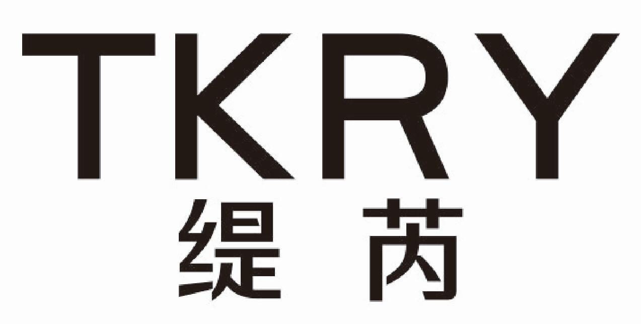 缇芮 TKRY