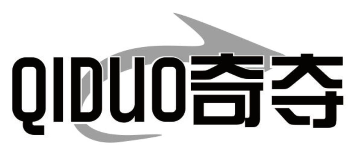 奇夺