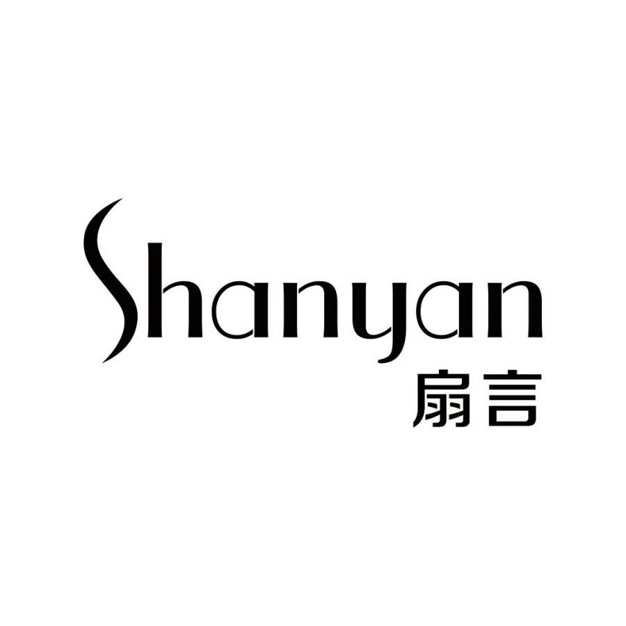 扇言