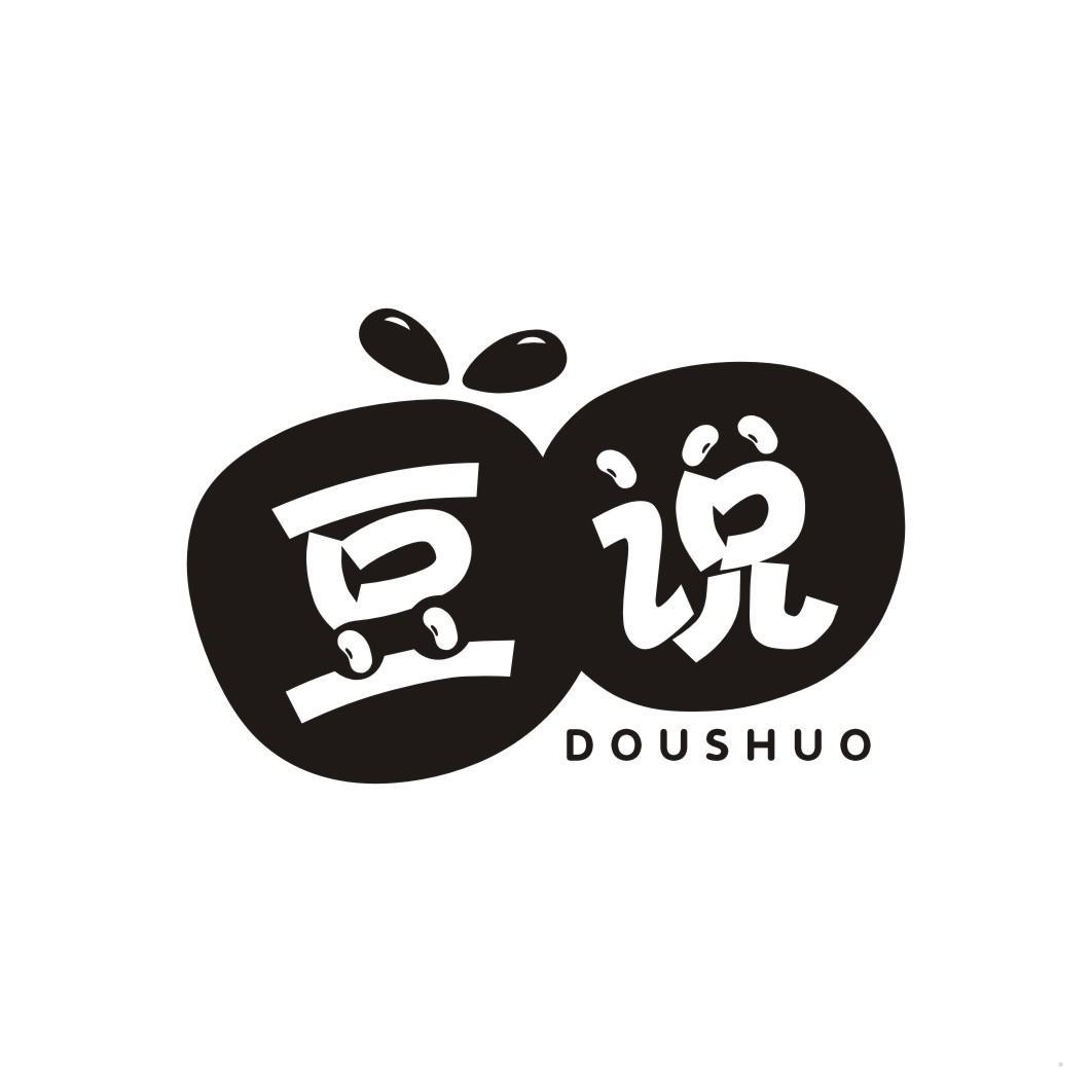 豆说