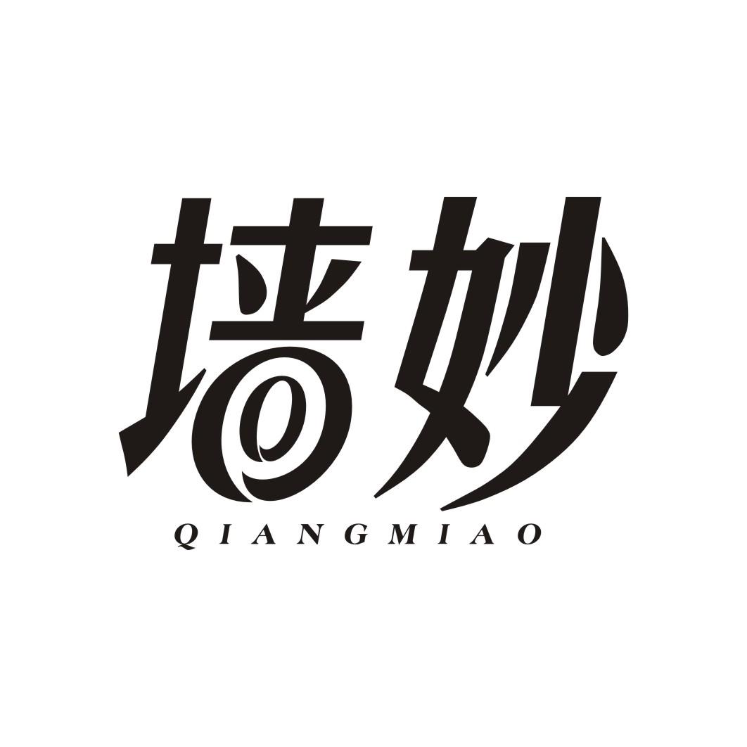 墙妙