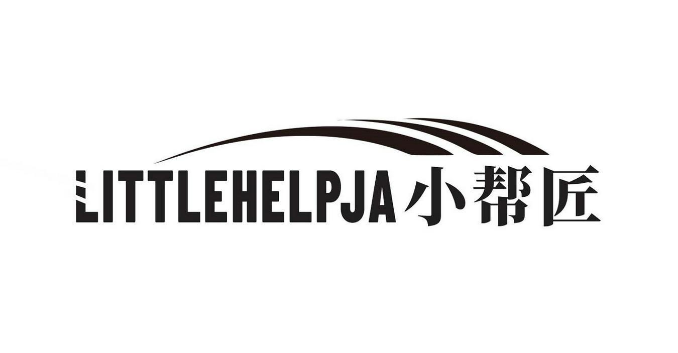 LITTLEHELPJA 小帮匠