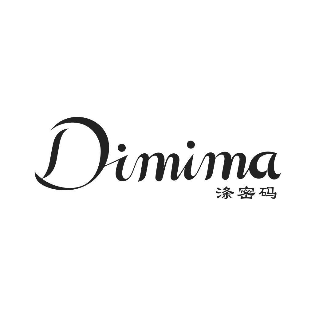 涤密码