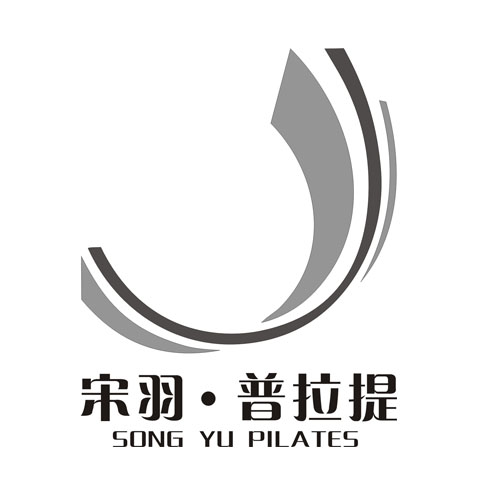 宋羽·普拉提 SONG YU PILATES