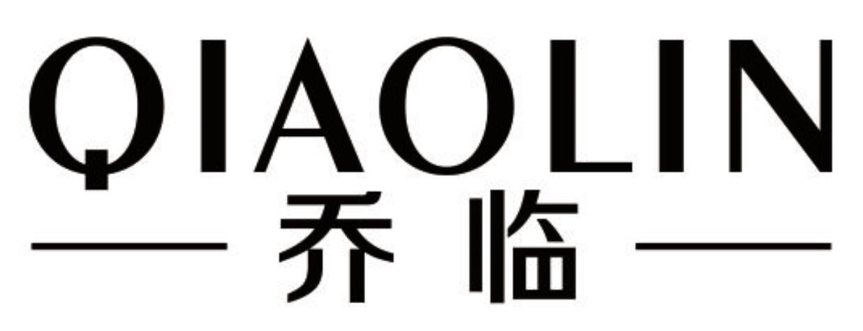 乔临