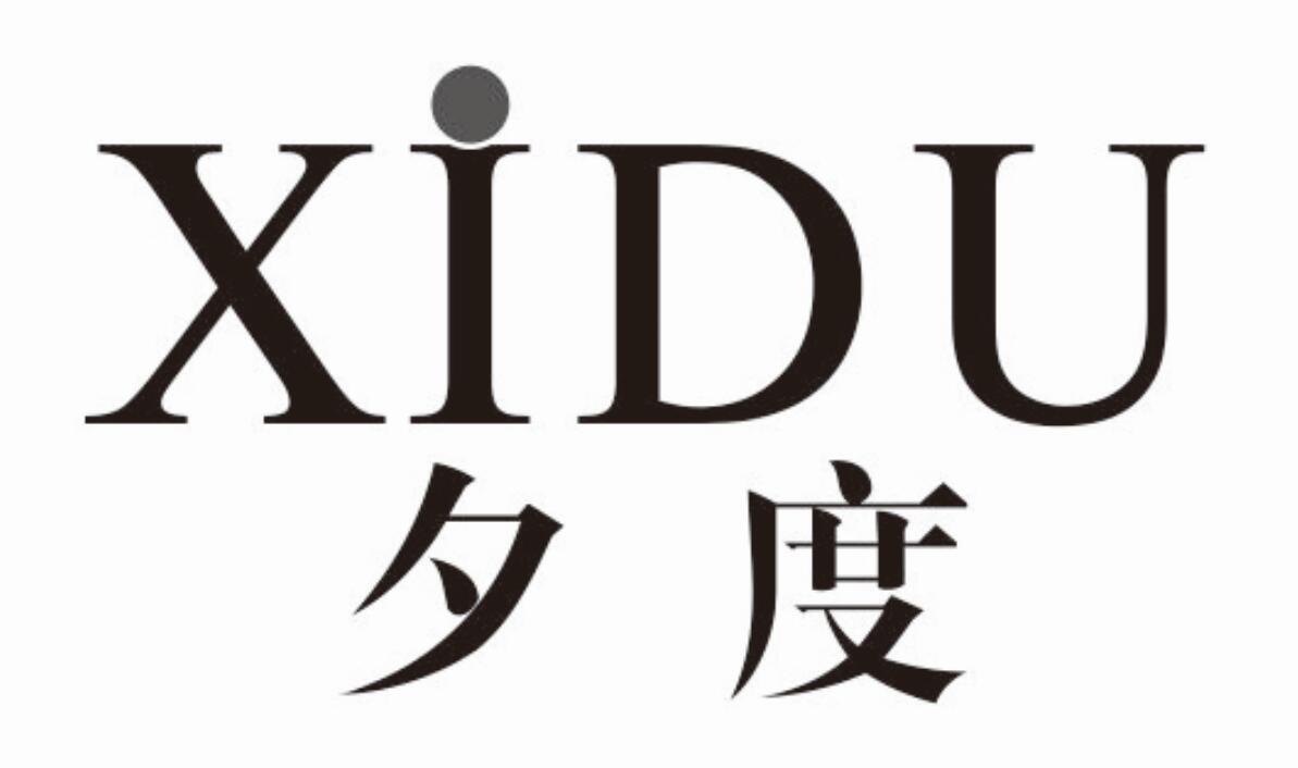 夕度