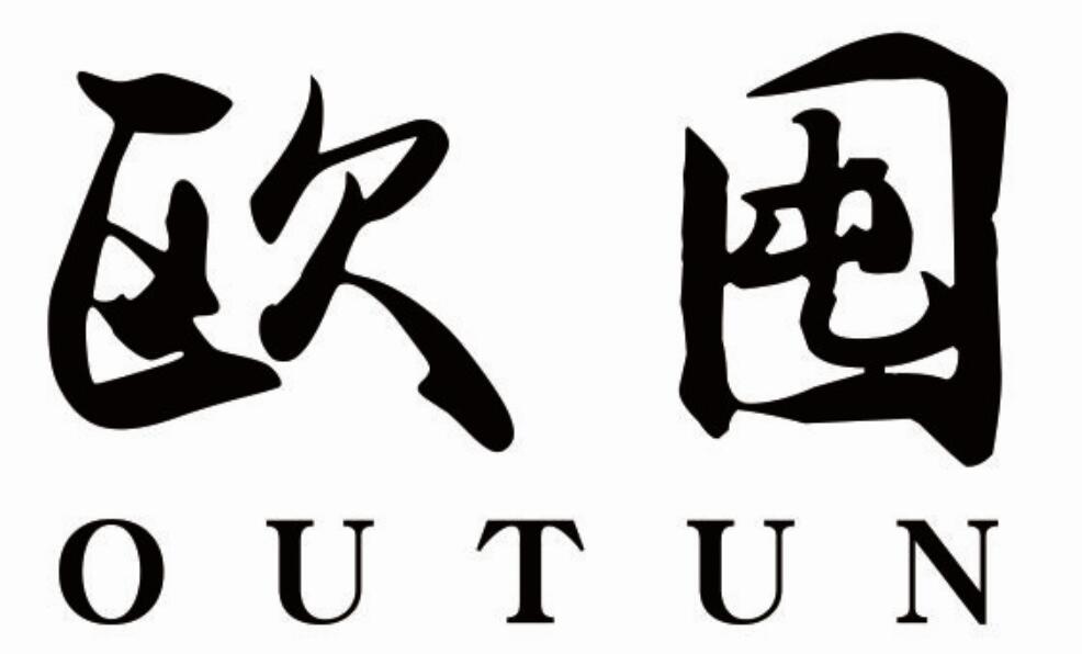 欧囤