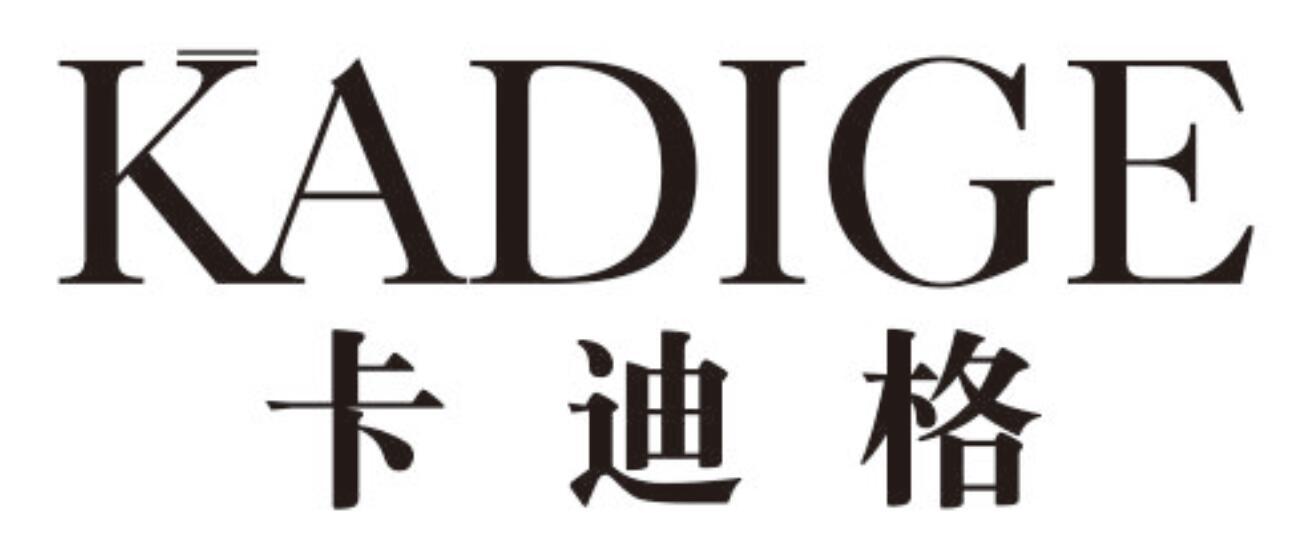 卡迪格