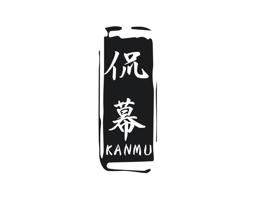 侃幕