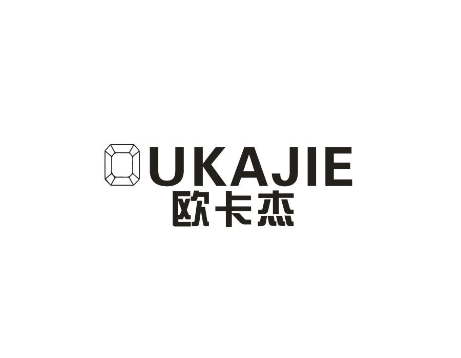 欧卡杰