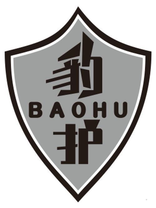 豹护