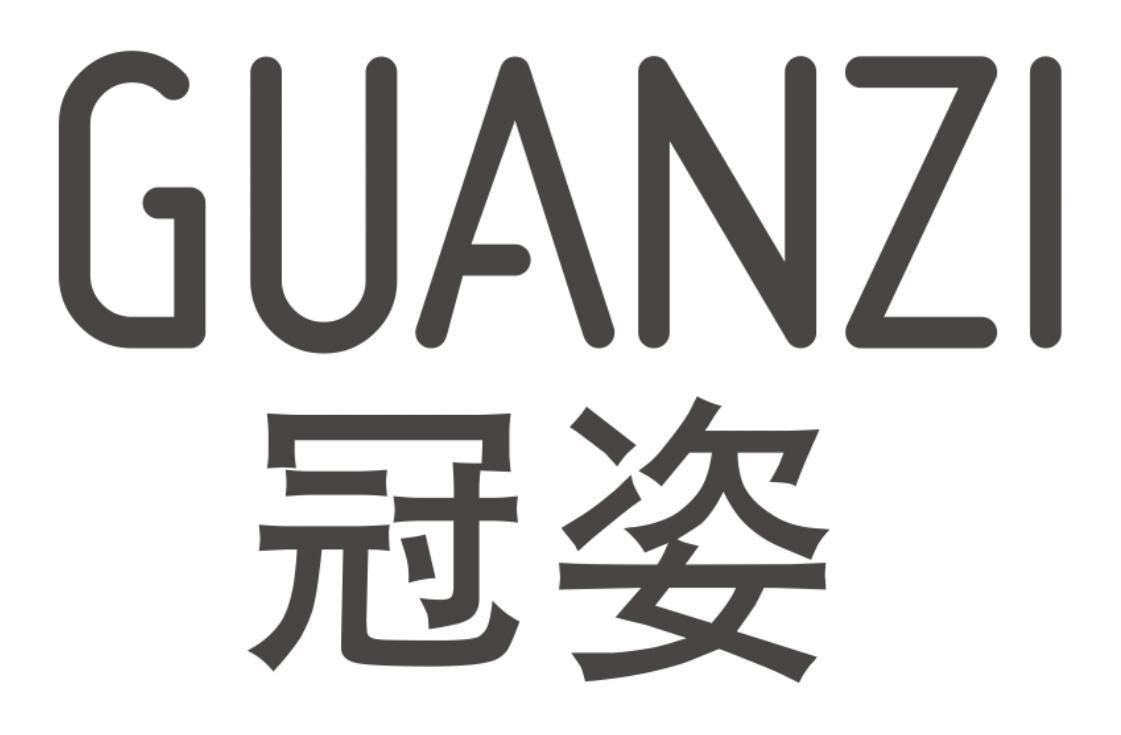 冠姿