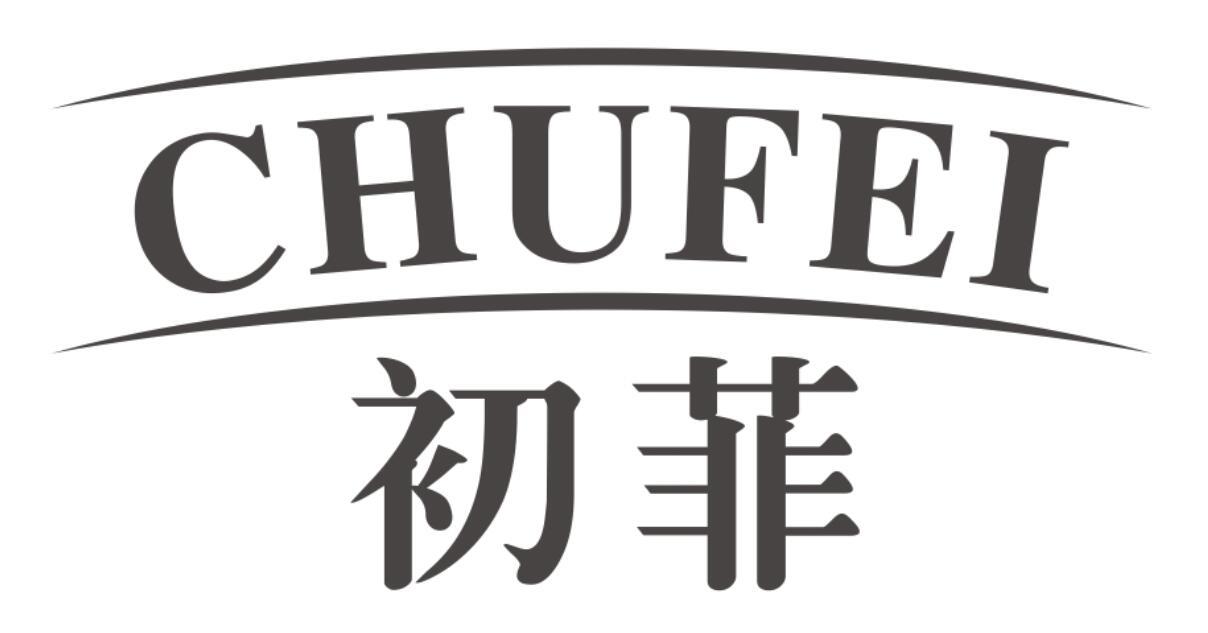 初菲