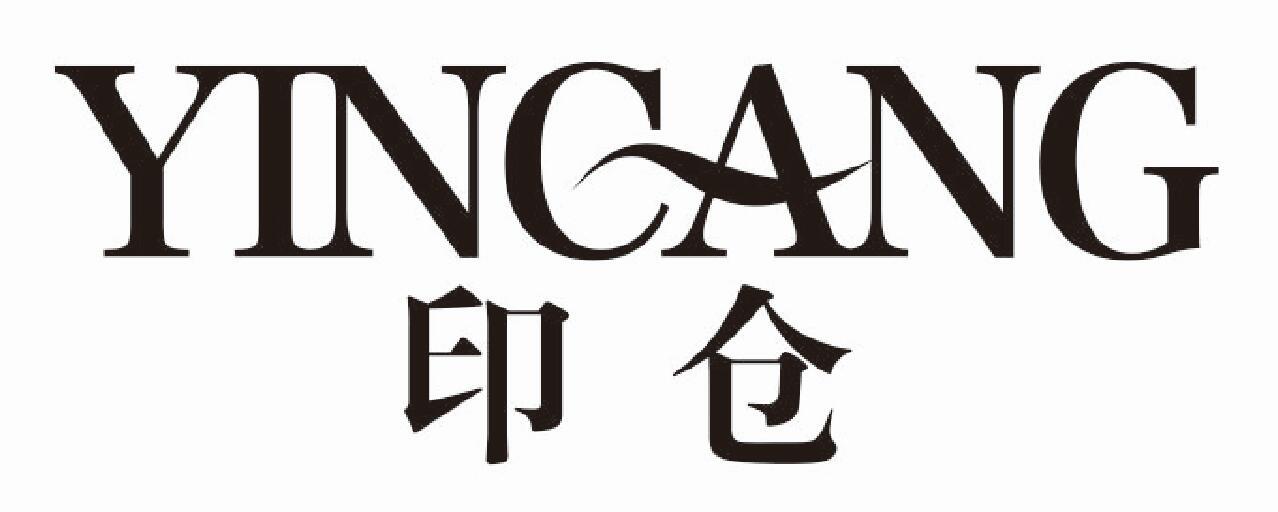 印仓