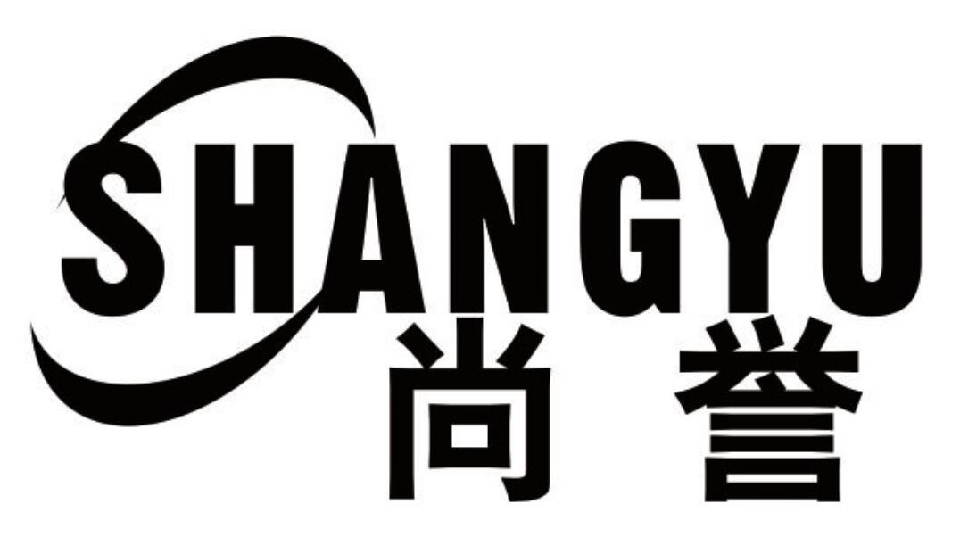 尚誉