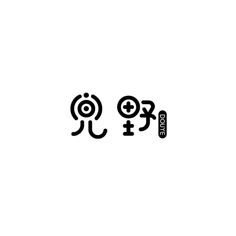 兜野