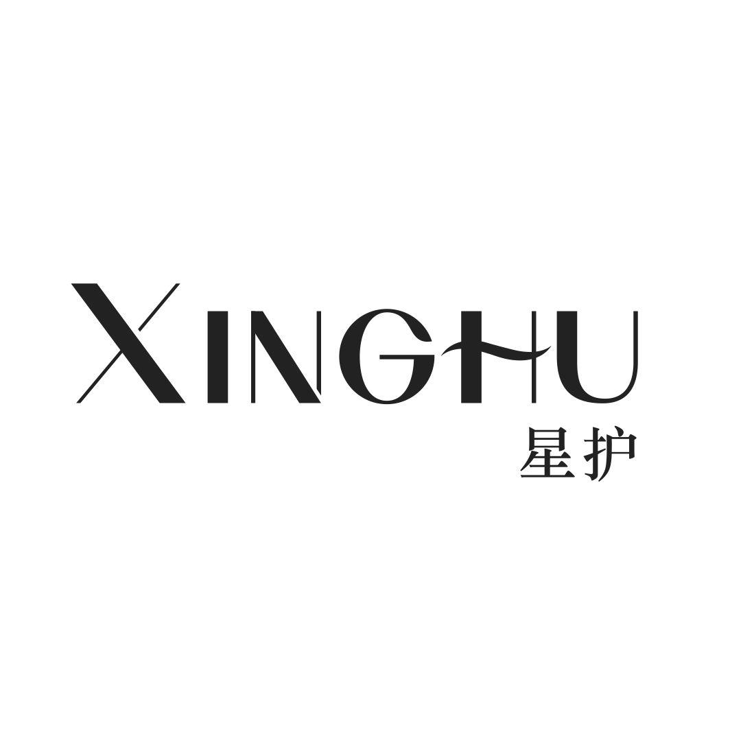 星护