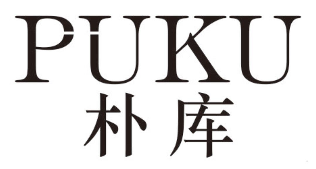 朴库