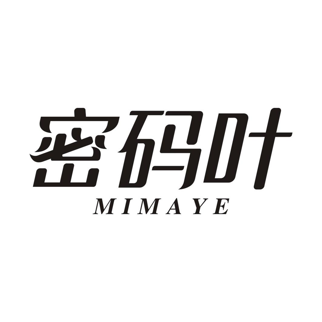 密码叶