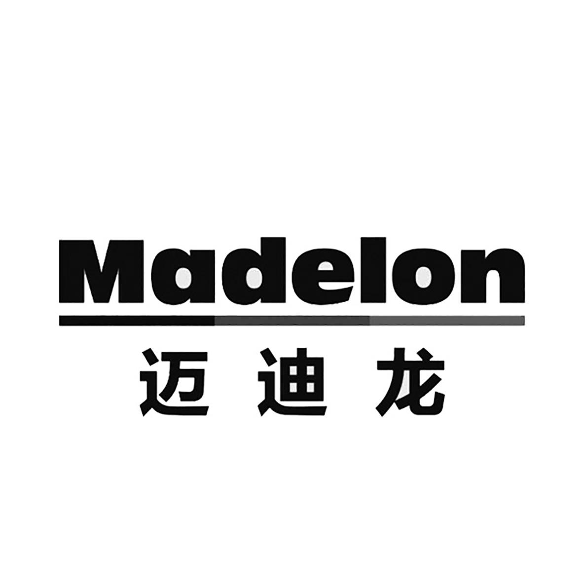 迈迪龙 MADELON