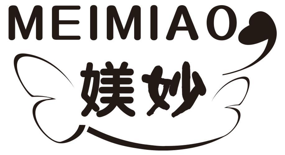 媄妙