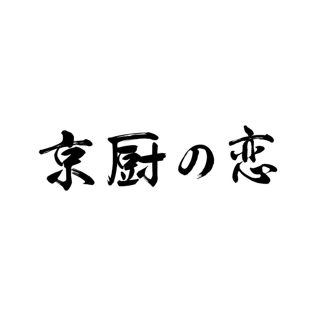 京厨恋